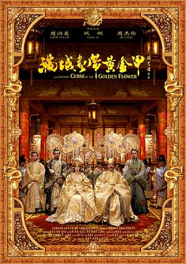 《美丽的梦》海报